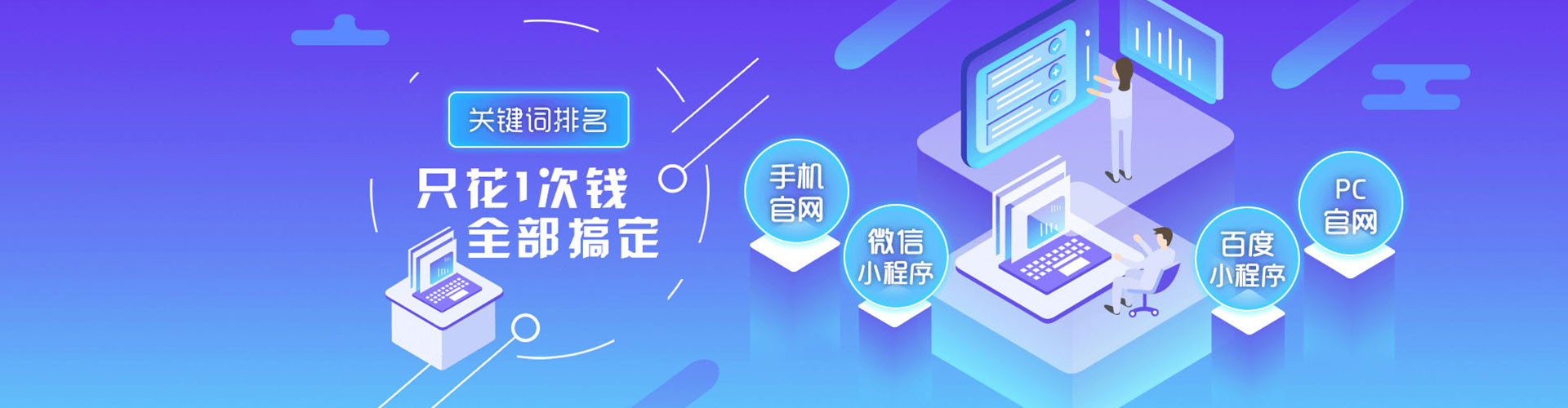 屏南百度推广优化