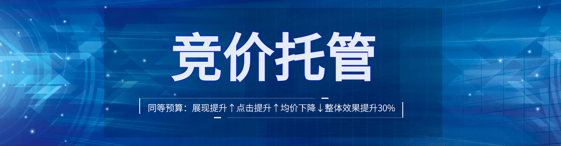 屏南百度优化推广