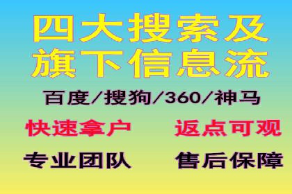 百度竞价推广中的成本控制：成功企业的策略分享